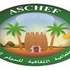 Logo of the association Association Socio-culturelle Hammam El Fougani En France (Aschef)
